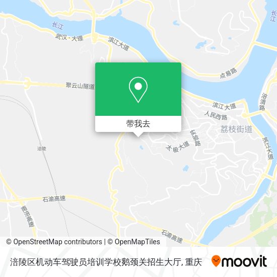 涪陵区机动车驾驶员培训学校鹅颈关招生大厅地图