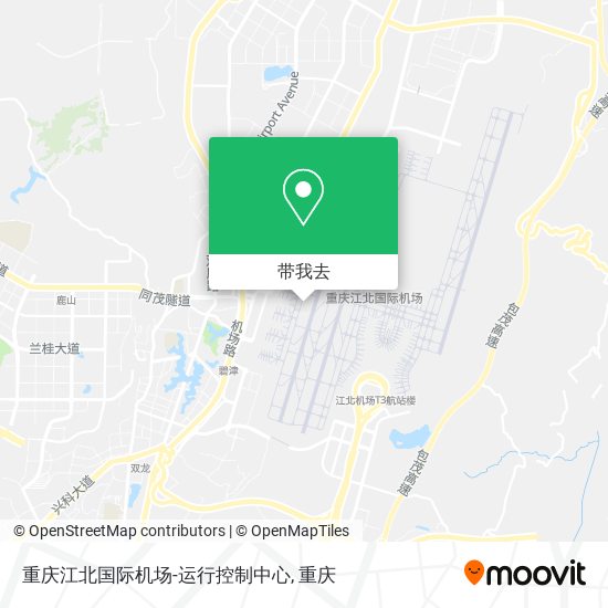 重庆江北国际机场-运行控制中心地图