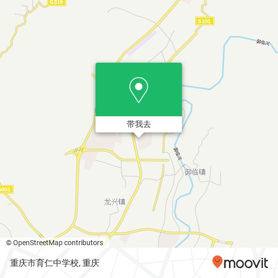 重庆市育仁中学校地图