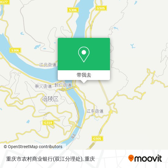 重庆市农村商业银行(双江分理处)地图