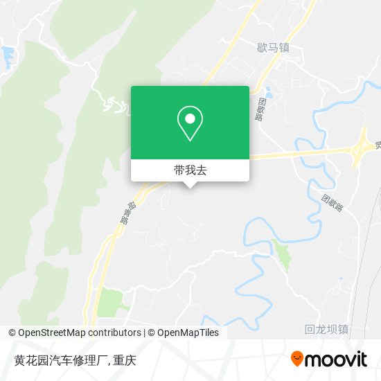 黄花园汽车修理厂地图