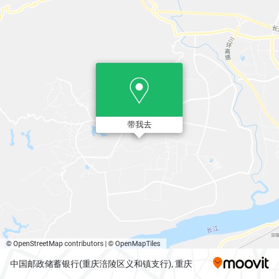 中国邮政储蓄银行(重庆涪陵区义和镇支行)地图