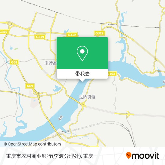 重庆市农村商业银行(李渡分理处)地图