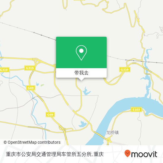 重庆市公安局交通管理局车管所五分所地图