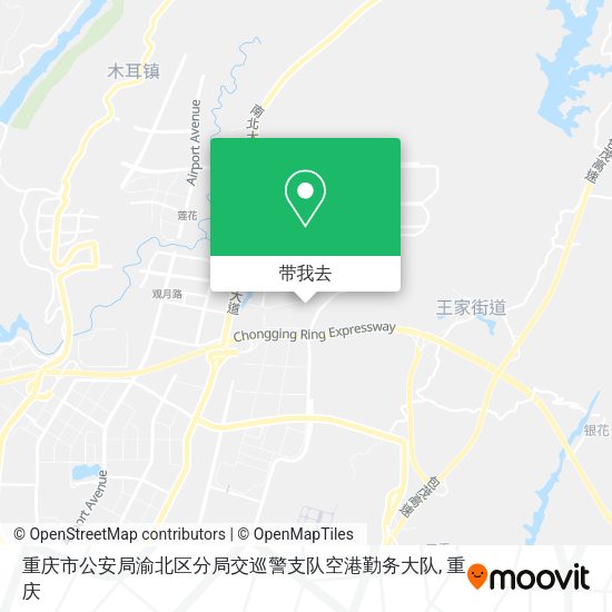 重庆市公安局渝北区分局交巡警支队空港勤务大队地图