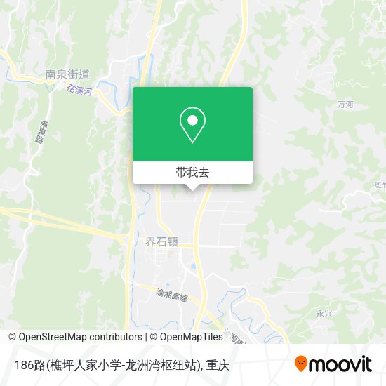 186路(樵坪人家小学-龙洲湾枢纽站)地图