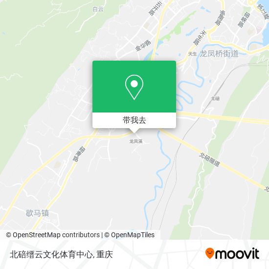 北碚缙云文化体育中心地图