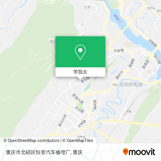 重庆市北碚区恒誉汽车修理厂地图