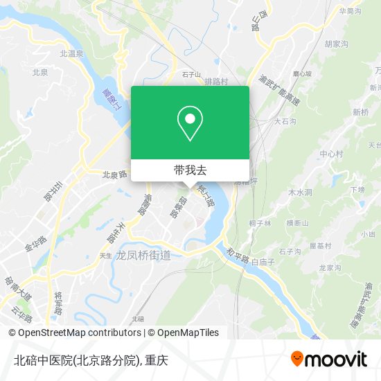 北碚中医院(北京路分院)地图