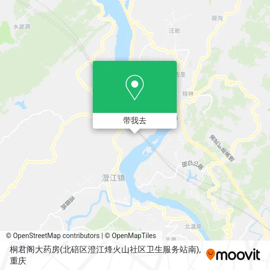 桐君阁大药房(北碚区澄江烽火山社区卫生服务站南)地图