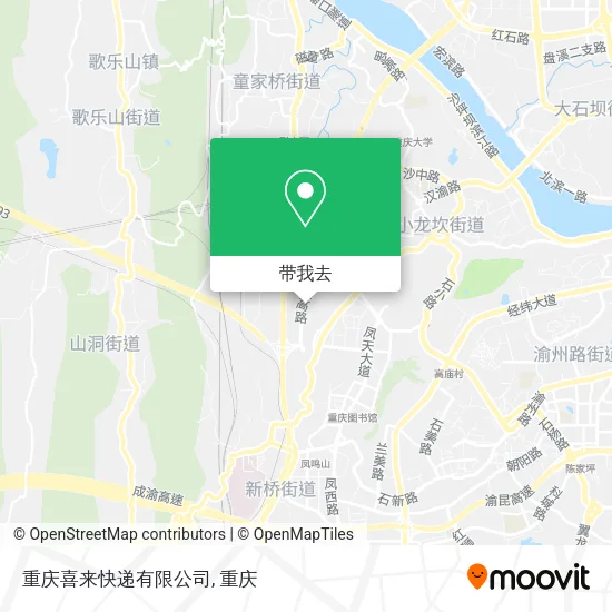 重庆喜来快递有限公司地图