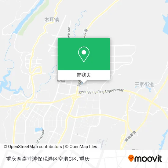 重庆两路寸滩保税港区空港C区地图