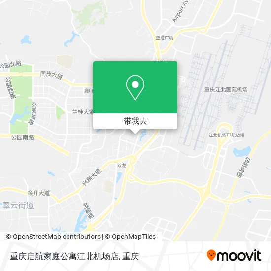 重庆启航家庭公寓江北机场店地图