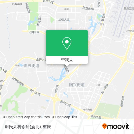 谢氏儿科诊所(渝北)地图