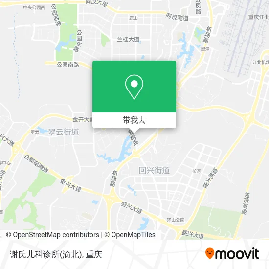 谢氏儿科诊所(渝北)地图