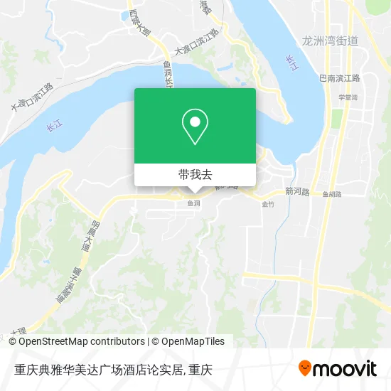 重庆典雅华美达广场酒店论实居地图