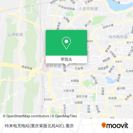 特来电充电站(重庆紫薇北苑A区)地图