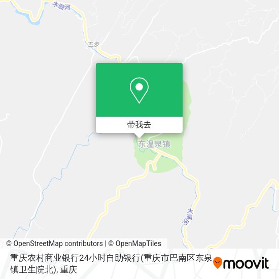 重庆农村商业银行24小时自助银行(重庆市巴南区东泉镇卫生院北)地图