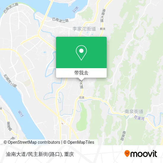 渝南大道/民主新街(路口)地图
