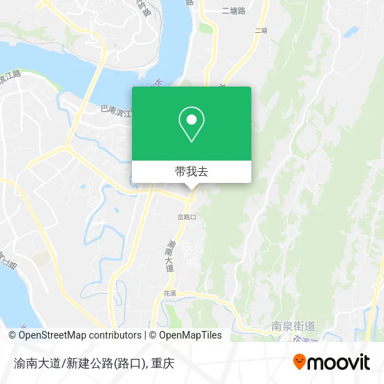 渝南大道/新建公路(路口)地图