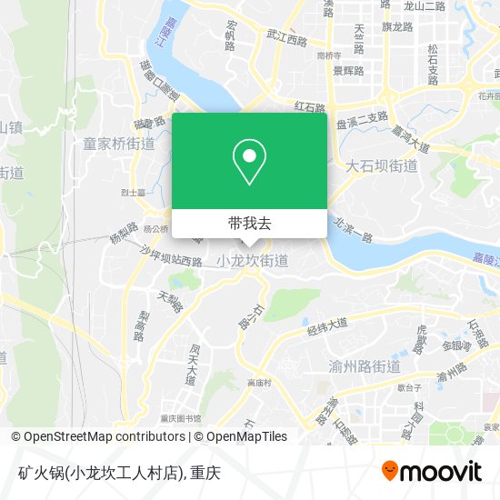 矿火锅(小龙坎工人村店)地图