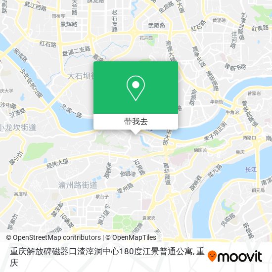 重庆解放碑磁器口渣滓洞中心180度江景普通公寓地图