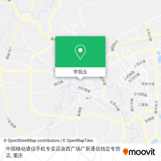 中国移动通信手机专卖店渝西广场广新通信指定专营店地图