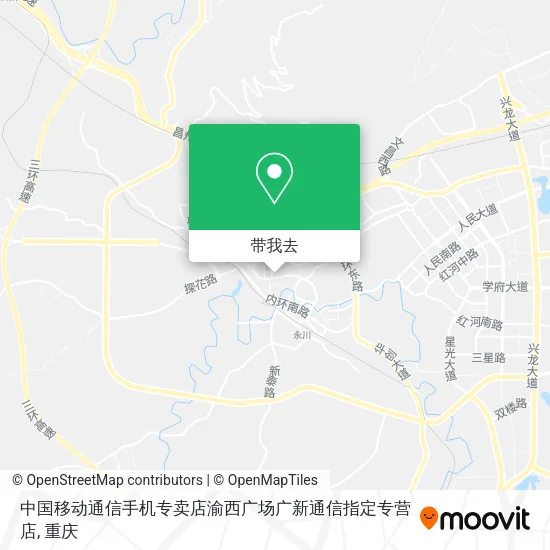 中国移动通信手机专卖店渝西广场广新通信指定专营店地图