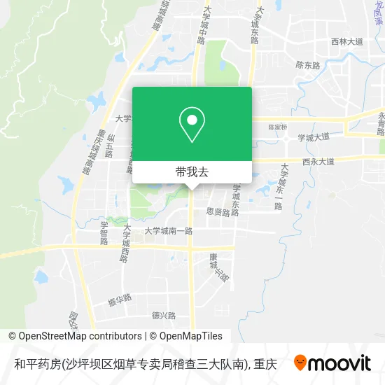 和平药房(沙坪坝区烟草专卖局稽查三大队南)地图
