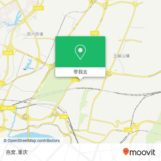 燕窝地图