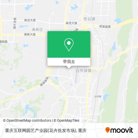 重庆互联网园艺产业园(花卉批发市场)地图