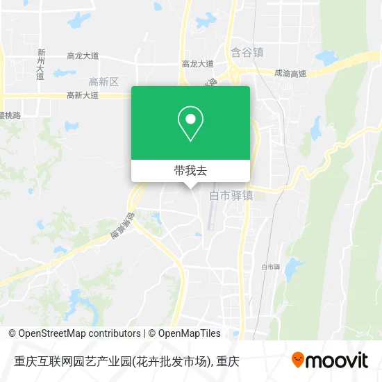 重庆互联网园艺产业园(花卉批发市场)地图