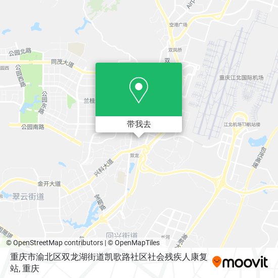 重庆市渝北区双龙湖街道凯歌路社区社会残疾人康复站地图