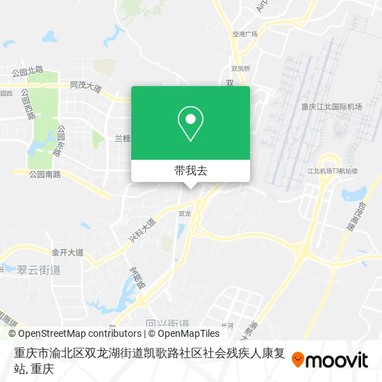 重庆市渝北区双龙湖街道凯歌路社区社会残疾人康复站地图
