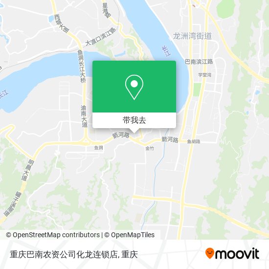 重庆巴南农资公司化龙连锁店地图