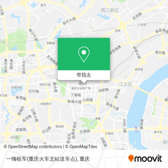 一嗨租车(重庆火车北站送车点)地图