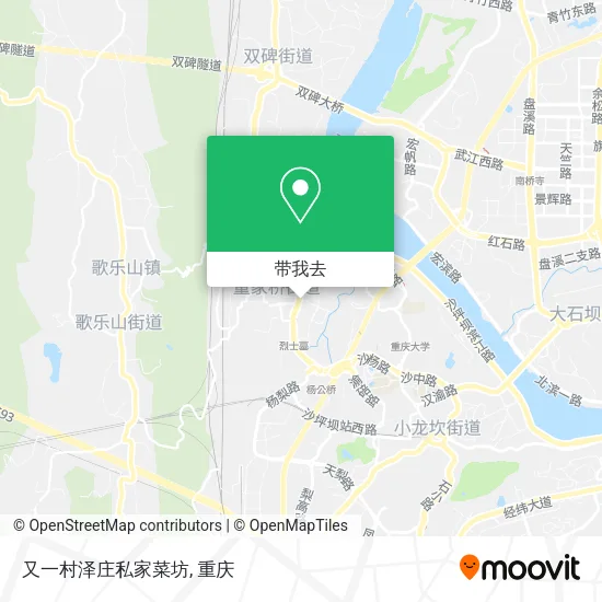 又一村泽庄私家菜坊地图