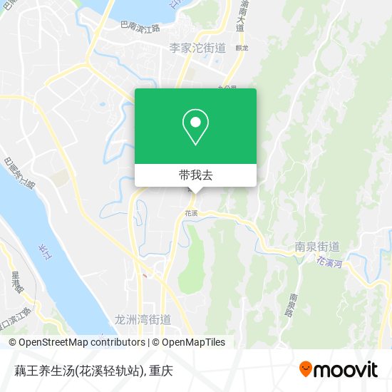藕王养生汤(花溪轻轨站)地图