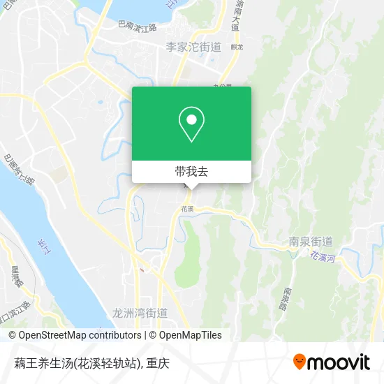 藕王养生汤(花溪轻轨站)地图