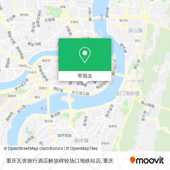 重庆瓦舍旅行酒店解放碑较场口地铁站店地图