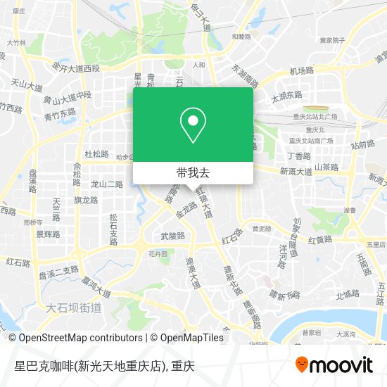 星巴克咖啡(新光天地重庆店)地图
