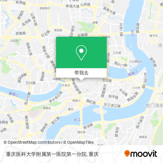 重庆医科大学附属第一医院第一分院地图