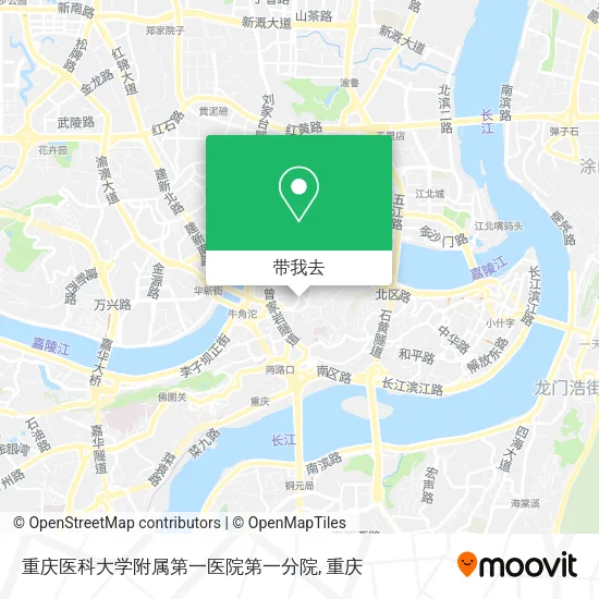 重庆医科大学附属第一医院第一分院地图