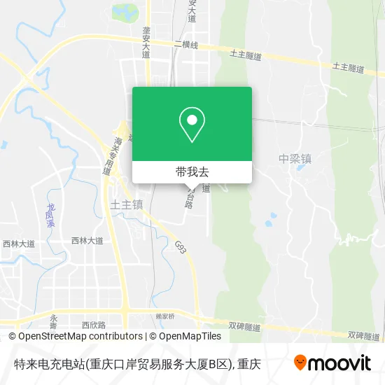 特来电充电站(重庆口岸贸易服务大厦B区)地图