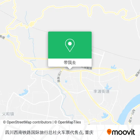 四川西南铁路国际旅行总社火车票代售点地图