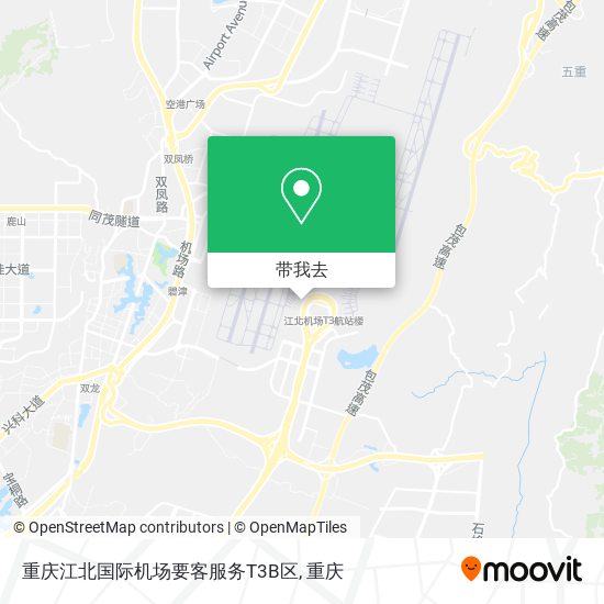 重庆江北国际机场要客服务T3B区地图