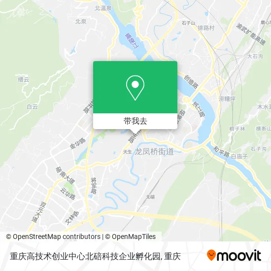 重庆高技术创业中心北碚科技企业孵化园地图
