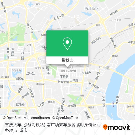 重庆火车北站(高铁站)-南广场乘车旅客临时身份证明办理点地图