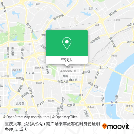 重庆火车北站(高铁站)-南广场乘车旅客临时身份证明办理点地图