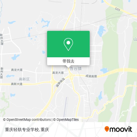 重庆轻轨专业学校地图